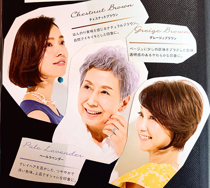 ヘアマニュキュア